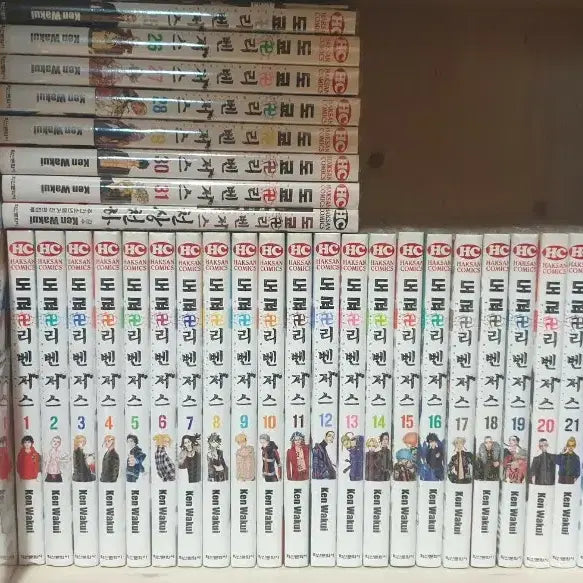 [BUNJANG] Tokyo Revengers Complete Set Volumes 1-31 Sealed / 도쿄 리벤저스 1~31권 전권 미개봉 띠지