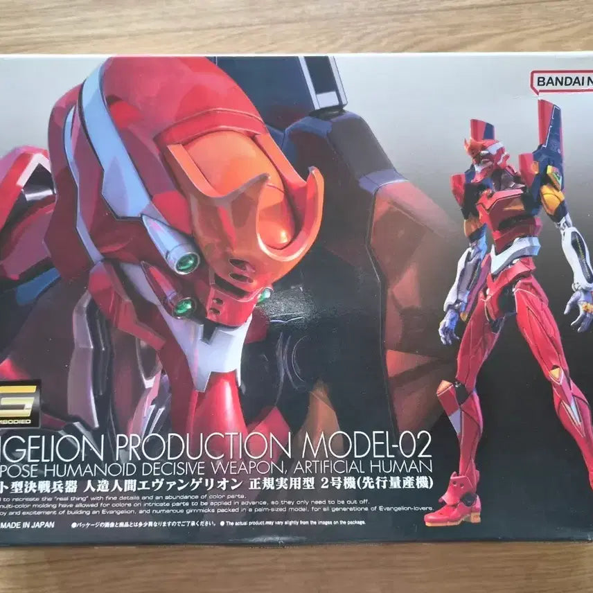 [BUNJANG] Bandai Namco RG Evangelion Unit-02 Model Kit / 반다이남코 RG 에반게리온 2호기 모델