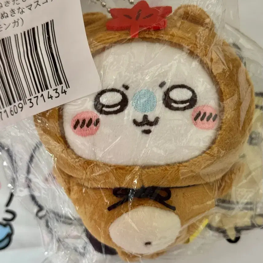 [BUNJANG] Chiikawa Nuiroku Lottery C Prize Momo & Kani Set / 너구리 쿠지 치이카와 쿠지 c상 모몽가