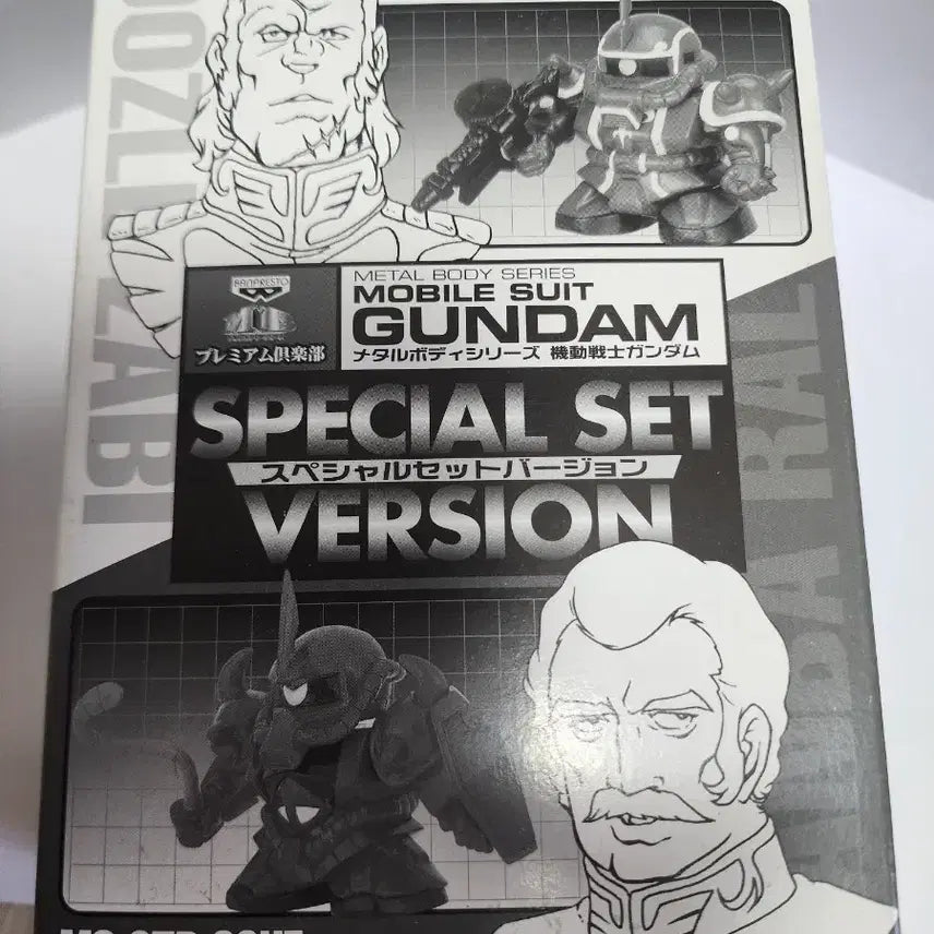 [BUNJANG] Banpresto Gundam Metal Body Series Special Set Zaku II & Gouf / 반프레스토 건담 메탈바디 시리즈 스페셜 세트 쟈쿠II & 구프