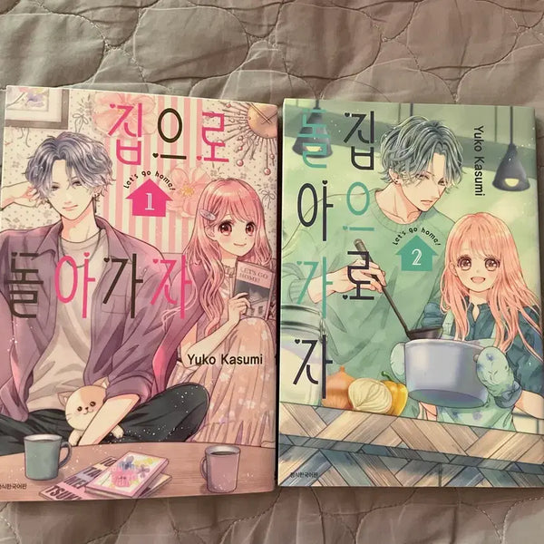 [BUNJANG] Let's Go Home Together Vol. 1-2 Romance Manga Set / 집으로 돌아가자 1,2 순정만화 로맨스