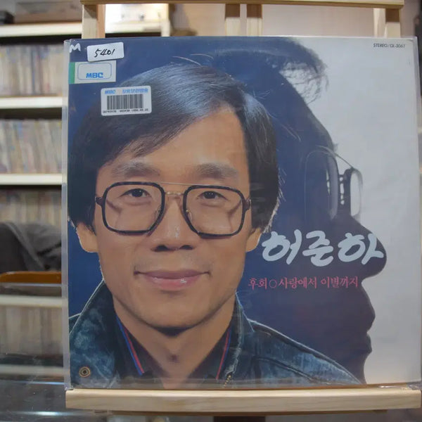 [BUNJANG] Huh Junha Mint: Who's Afraid of Virginia Woolf? LP Vinyl / 허준하 민트 : 후희