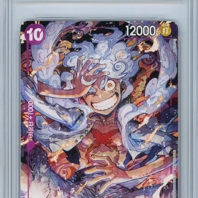 [BUNJANG] One Piece Monkey D. Luffy 2025 Promotion Pack Vol.1 #41 Graded Mint 9 / 원피스 카드 몽키 D. 루피 2025 프로모션 팩 Vol.1 #41 민트 9등급