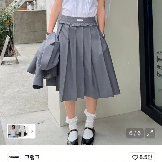 [BUNJANG] Crank Midi Skirt / 크랭크 미디 스커트