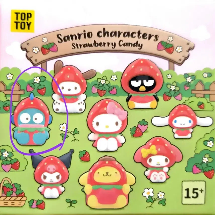 [BUNJANG] Sanrio Characters Strawberry Candy Keychain (Hangyodon) / 산리오 캐릭터 스트로베리 캔디 키링(한교동)