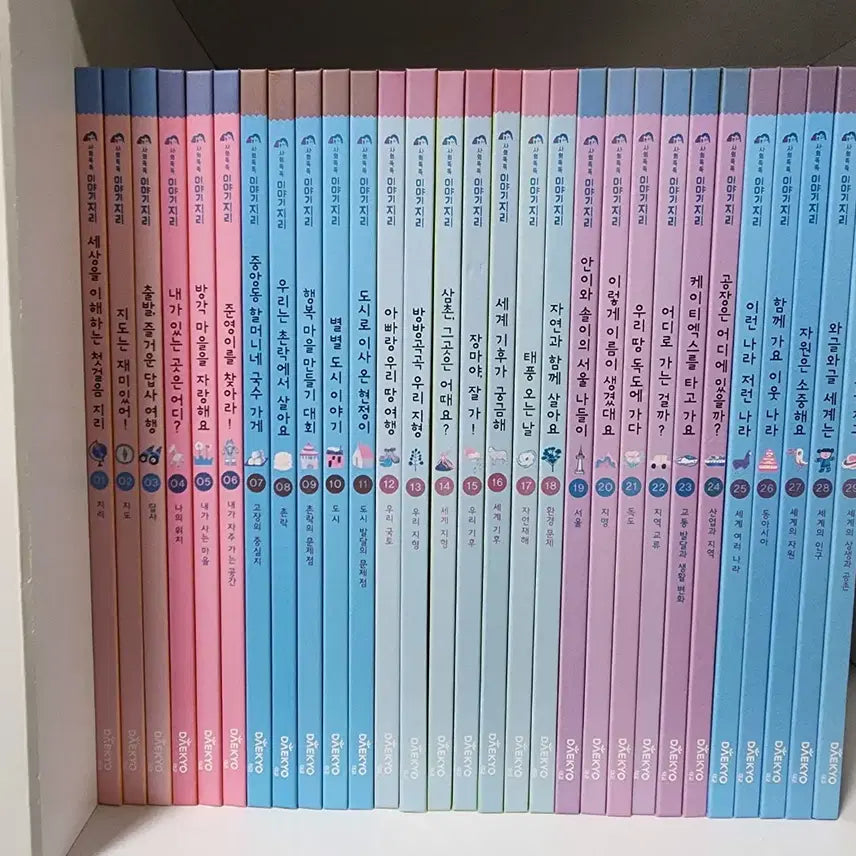 [BUNJANG] DaeGyo Social Smart Story Geography Set / [대교] 사회똑똑 이야기지리