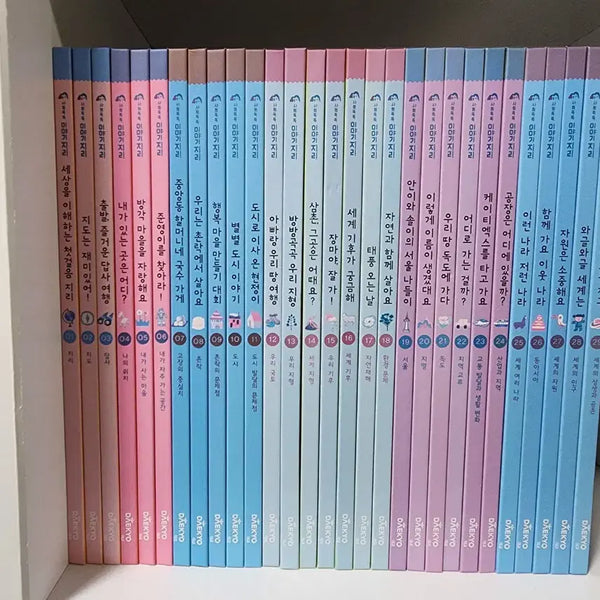 [BUNJANG] DaeGyo Social Smart Story Geography Set / [대교] 사회똑똑 이야기지리