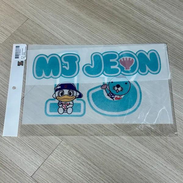[BUNJANG] Lotte Giants Jeon Min-jae Bonobono Marked Name Kit / 롯데 자이언츠) 보노보노 전민재 마킹지
