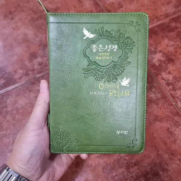 [BUNJANG] Seongseo Won Good Bible (Revised Korean/New Hymns) Green Edition / [미사용급] 성서원 좋은성경 (개역개정/새찬송가) 초록 에디션
