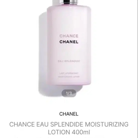 [BUNJANG] Chanel Chance Eau Tendre Hand and Body Lotion 400ml New / 샤넬 샹스 오 스플렌디드 핸드 앤 바디 로션 400ml 새 상품