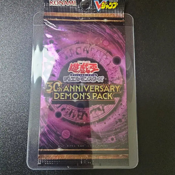 [BUNJANG] Yu-Gi-Oh! 30th Anniversary Demon's Pack V-Jump July Issue Limited Application Promo / 유희왕 30주년 데몬즈팩 v점프 7월호 한정 응모 프로모