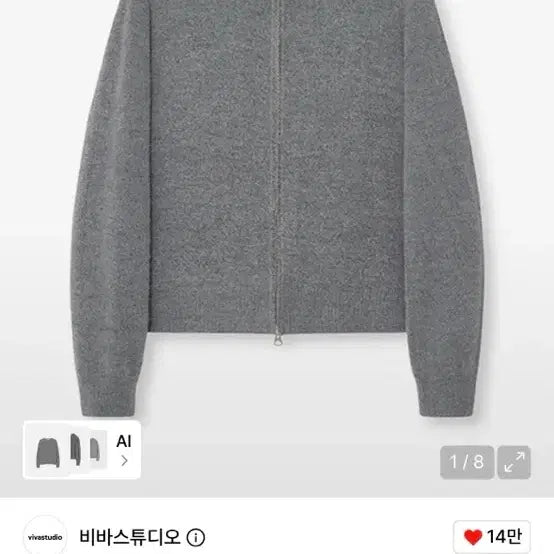 [BUNJANG] Gogumaketket Personal Order / 고구마켓켓님 개인주문