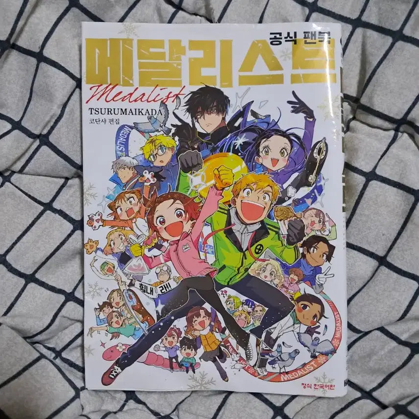 [BUNJANG] Medalist Translation Official Fanbook (with POB) / 메달리스트 번역판 공식팬북(특전포함)