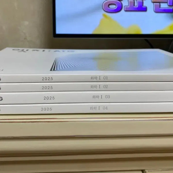 [BUNJANG] 2025 Edae Injae Chemistry 1 ATG (Volumes 1-4) / (4권)2025 시대인재 화학1 화1 엣지 ATG 1-4권