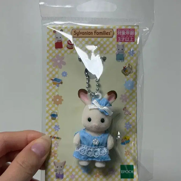 [BUNJANG] Sylvanian Families Chocolate Rabbit Keychain (New) / 새상품 실바니안 초코토끼 키링