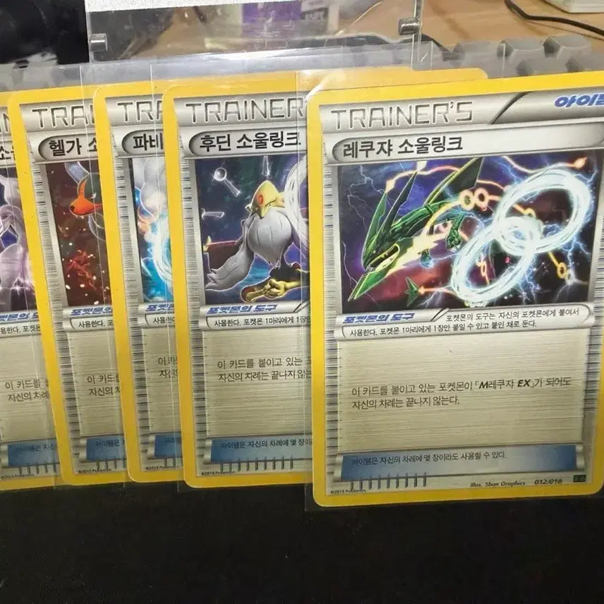 [BUNJANG] Pokemon Cards Rayquaza, Mewtwo Soul Link & More (Album) / 포켓몬 카드 레쿠쟈, 뮤츠 소울링크 외 다수 (앨범용)