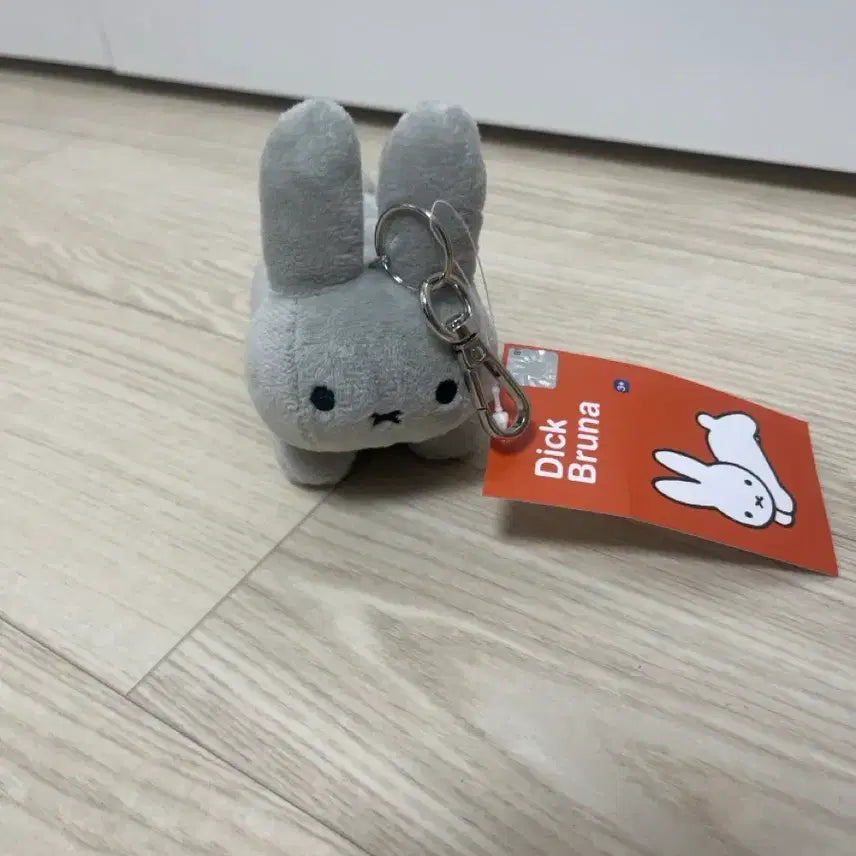 [BUNJANG] Miffy Plush Keychain Grey / 회색 미피 인형 키링