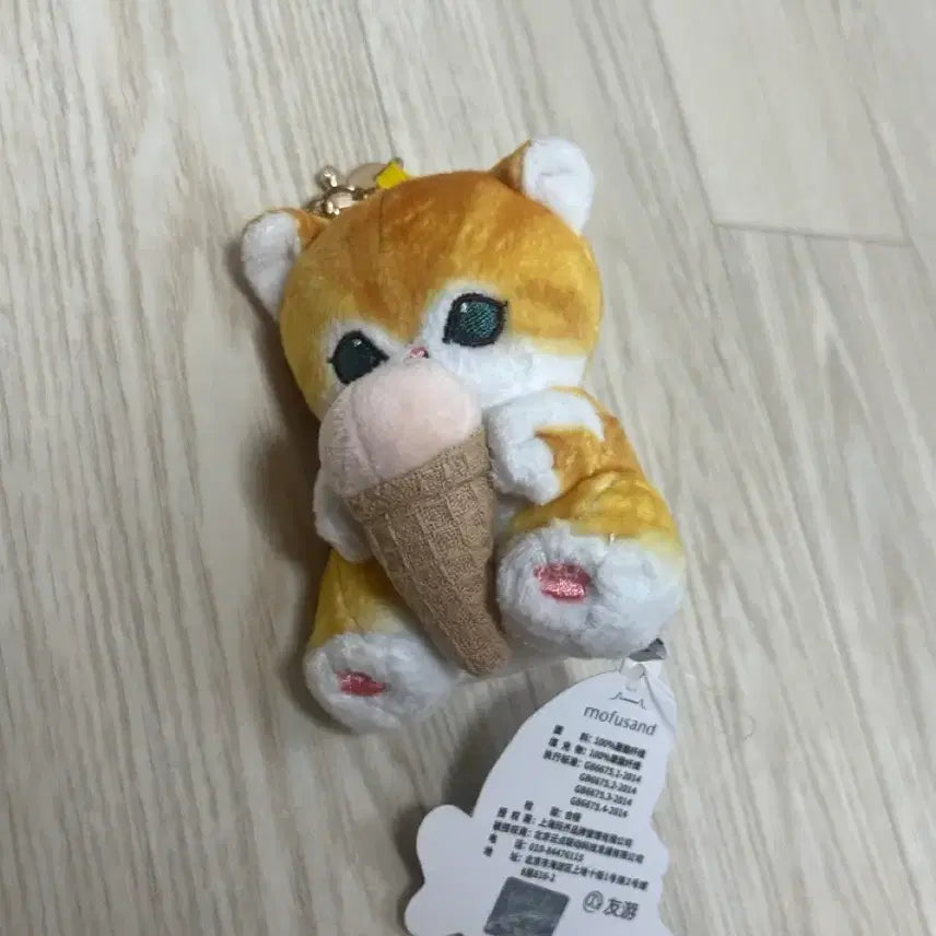 [BUNJANG] Mohusanndu Cat Ice Cream Plushie Keychain / 모후산드 고양이 아이스크림 인형 키링