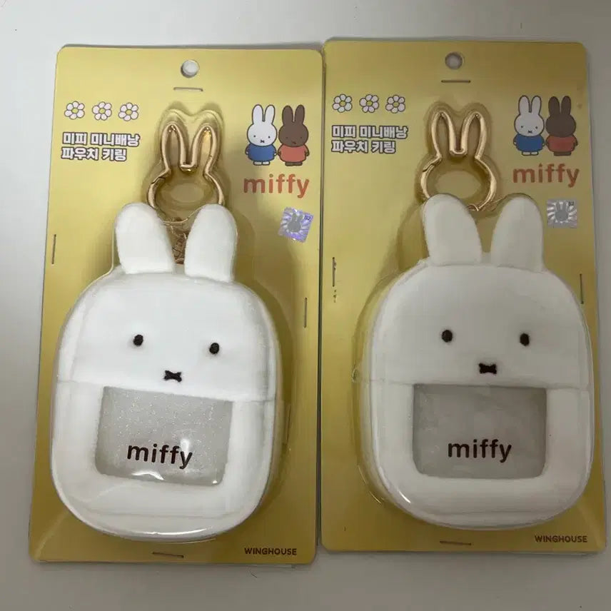 [BUNJANG] Hello Kitty & Miffy Mini Pouch Keyring Set / 헬로키티 ,미피 미니파우치키링