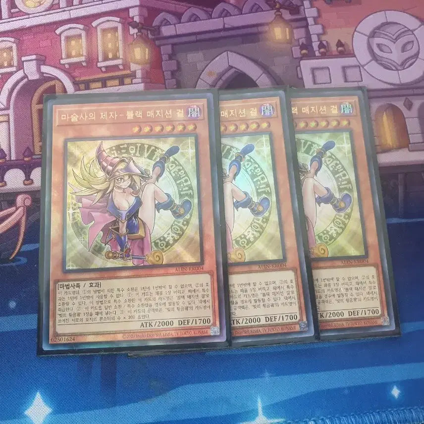[BUNJANG] Yu-Gi-Oh! The Apprentice - Dark Magician Girl Bundle Set / 마술사의 제자-블랙 매지션 걸