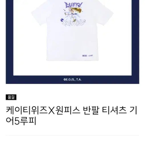 [BUNJANG] KT Wiz x Looopty Oversized T-Shirt / KT위즈 X 루피티셔츠