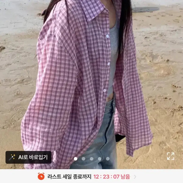 [BUNJANG] Checkered Shirt / 체크남방셔츠