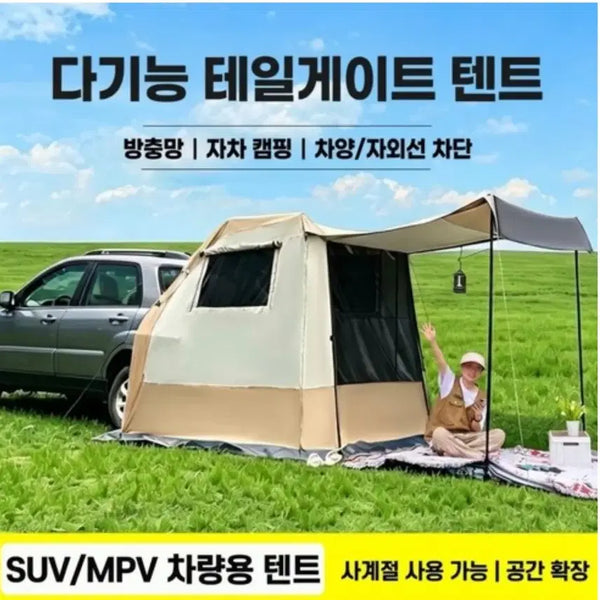 [BUNJANG] SUV Rear Tent Waterproof UV Protection with Mesh for Camping and Car Camping / 야외 캠핑 SUV 차량 리어텐트 방수 MPV 자외선차단 차량 뒷문 텐트 망사 달린SUV텐트 차박텐트