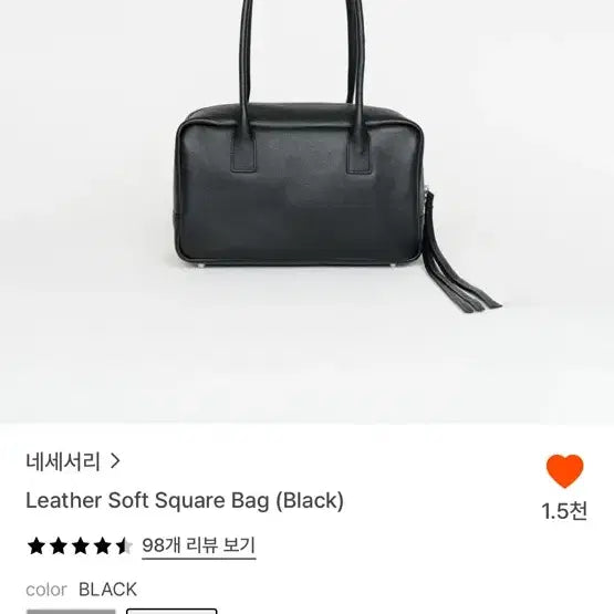 [BUNJANG] Necessary Leather Soft Square Bag Black / 네세서리 레더 소프트 스퀘어백 블랙