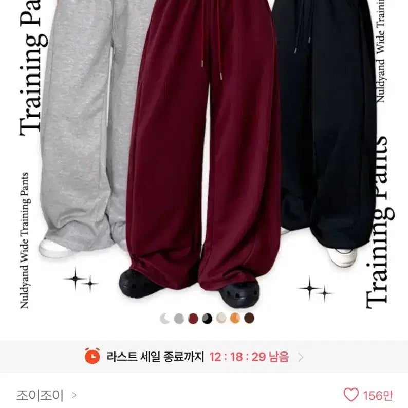 [BUNJANG] Ablie Wide Fit Grey Long Pants / 에이블리 와이드 팬츠 그레이 롱