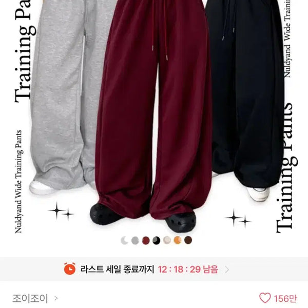 [BUNJANG] Ablie Wide Fit Grey Long Pants / 에이블리 와이드 팬츠 그레이 롱