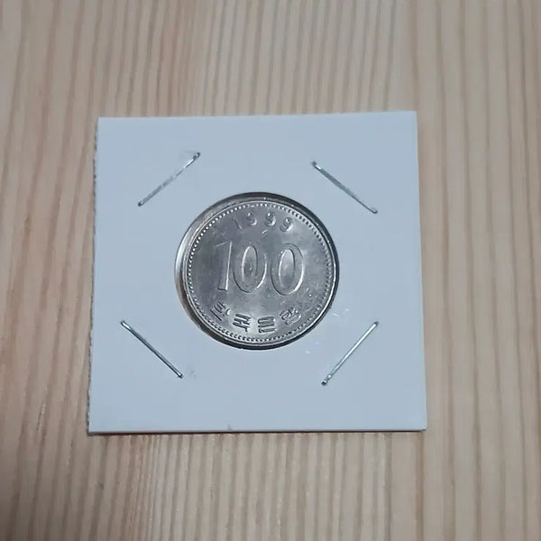 [BUNJANG] 1999 South Korea Bank 100 Won Coin (Uncirculated) / 한국은행 1999년 100원 준특년도 (미사용)