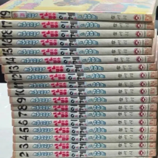 [BUNJANG] Hwang Mi-ri Author's 'Crazy Girl Shinbiya Goes to Another World' Complete 1-19 Volumes / 황미리 작가 순정 만화책 크레이지 걸 신비아 이계로 가다 1-19권 완결