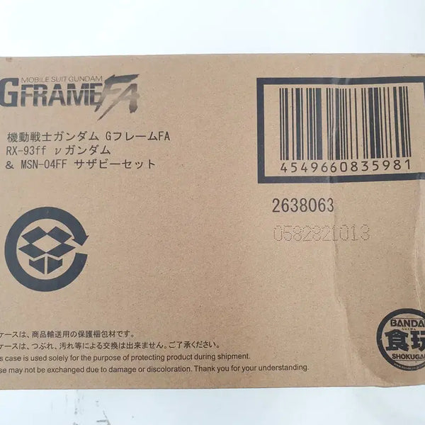 [BUNJANG] Bandai Mobile Suit Gundam G Frame FA RX-93ff & Gundam MSN-04ff Sazabi Set / 반다이 기동전사 건담 G프레임 FA RX-93ff & 건담 MSN-04FF 사자비 세트