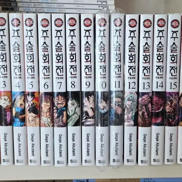 [BUNJANG] Jujutsu Kaisen Manga Complete Set Volumes 0-30 / 주술회전 만화책 1~30권 세트 전권