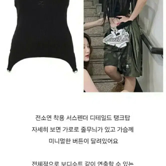 [BUNJANG] Courreges Sleeveless Top / 새상품) 꾸레쥬 나시티