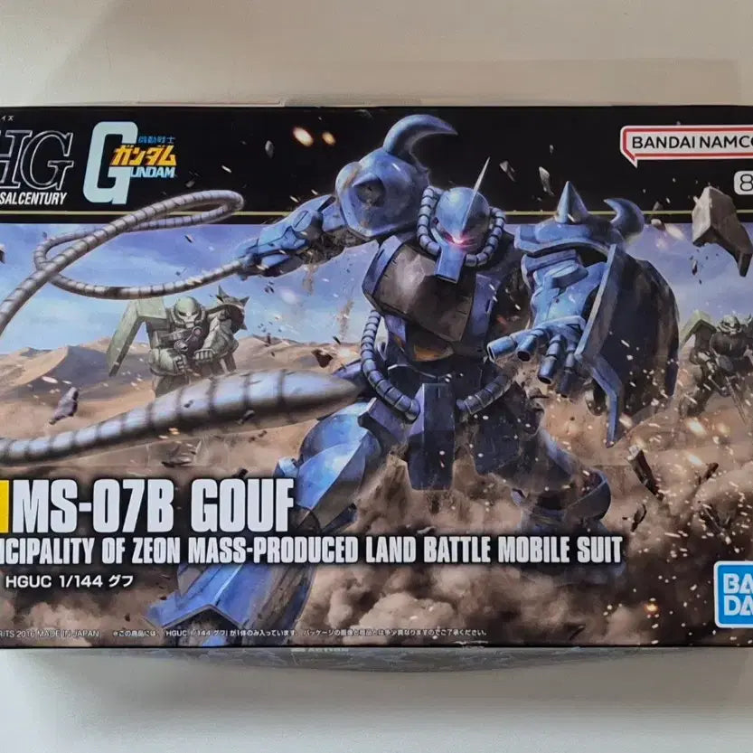 [BUNJANG] Bandai HG MS-07B Gouf Revive / 반다이 [HG] MS-07B 구프 리바이브