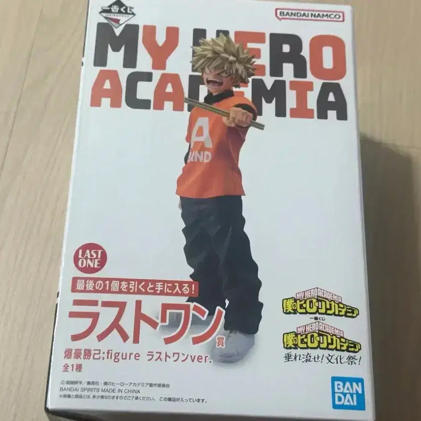 [BUNJANG] My Hero Academia Ichiban Kuji Festival Last One Katsuki Bakugo Figure / (부천역 직거래 25)히로아카 제일복권 문화제 라스트원 바쿠고 카츠키 피규어
