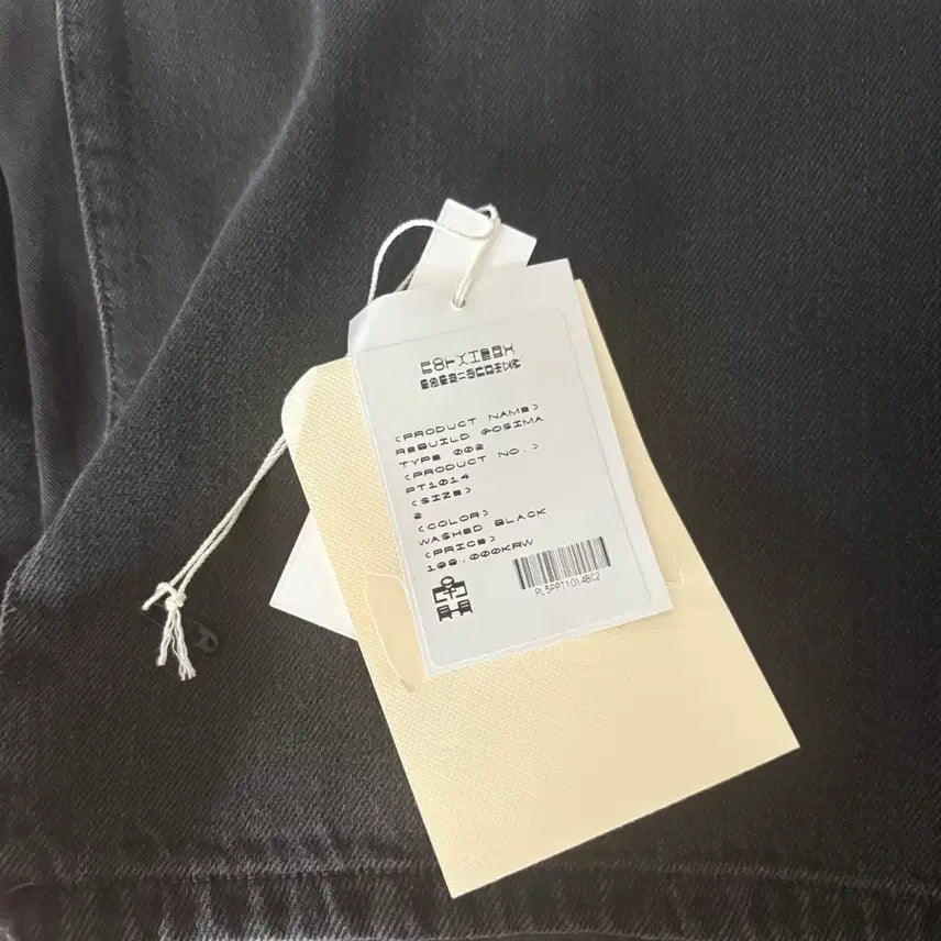 [BUNJANG] Polilu Rebuild Goshima Denim Pants Washed Black / (2) 폴리테루 리빌드 고시마 데님 팬츠 002 워시드 블랙