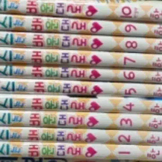 [BUNJANG] Han Yu-rang Author "Learn to Kiss" Complete Manga Series (Volumes 1-10) / 한유랑 작가 순정 만화책 키스는 배운 대로 1~10권 완결