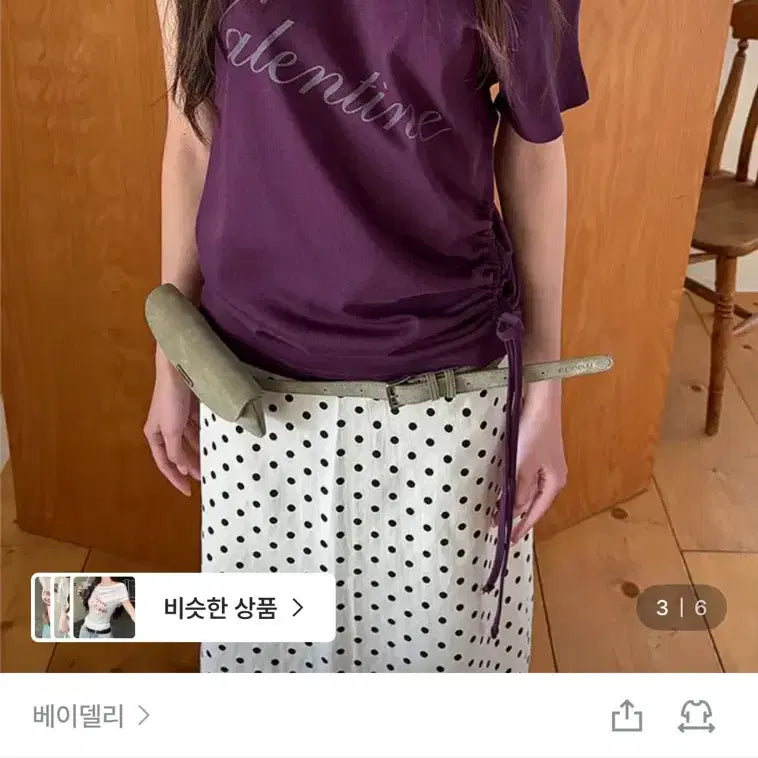 [BUNJANG] Bae Deli Off-the-Shoulder Shirred Short-Sleeve T-Shirt / 베이델리 오프숄더 셔링 반팔 티셔츠