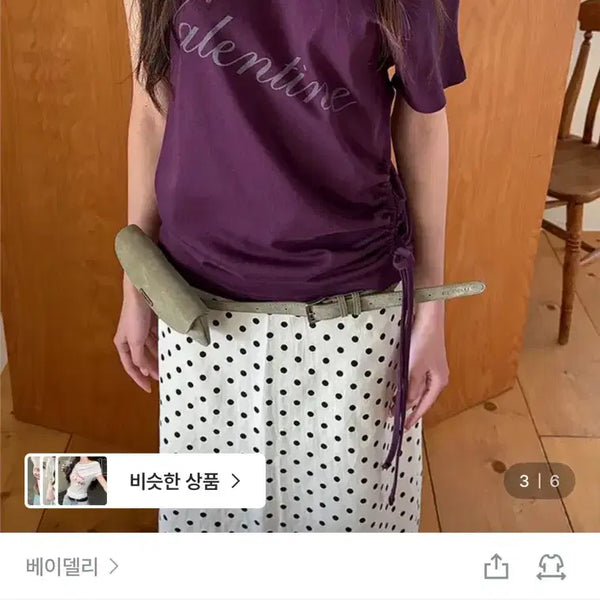 [BUNJANG] Bae Deli Off-the-Shoulder Shirred Short-Sleeve T-Shirt / 베이델리 오프숄더 셔링 반팔 티셔츠