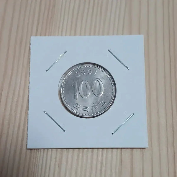 [BUNJANG] Bank of Korea 2001 100 Won Coin (Uncirculated) / 한국은행 2001년 100주 (미사용)