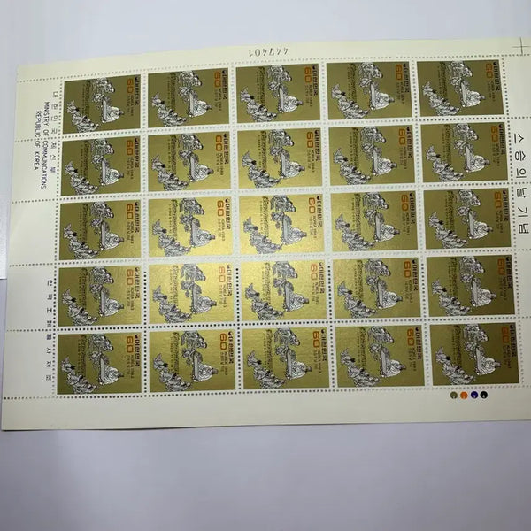 [BUNJANG] Teacher's Day Commemorative Stamp (1984) / 스승의 날 기념 우표 60원