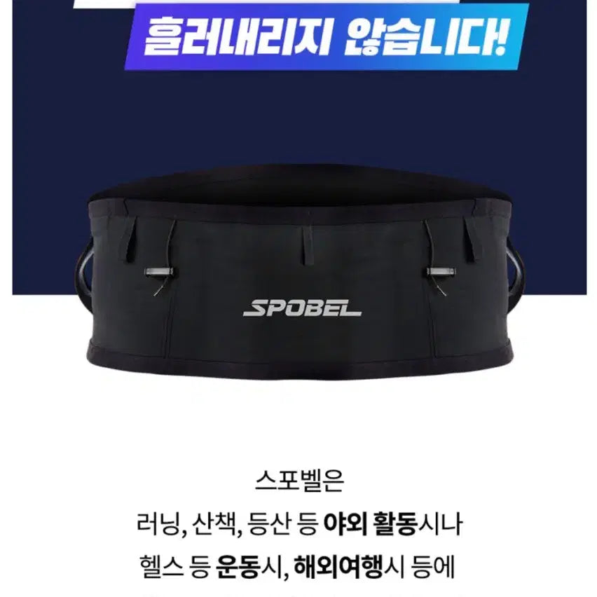 [BUNJANG] Spawning Running Belt L Size / [새제품] 스포닝 러닝벨트 L사이즈 정리합니다!!