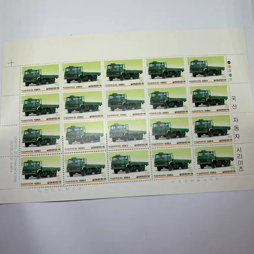 [BUNJANG] Korean Domestic Car Series Stamps / 국산 자동차 시리즈 우표