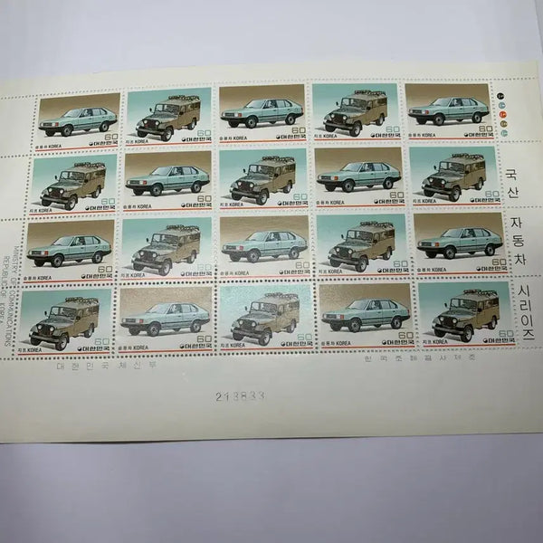 [BUNJANG] Domestic Car Series Stamps / 국산 자동차 시리즈 우표
