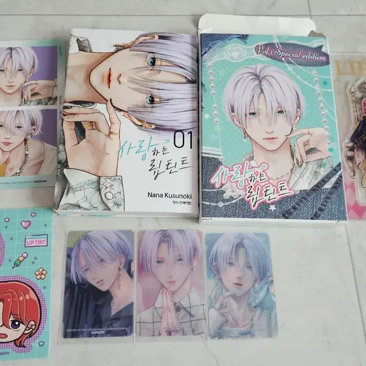 [BUNJANG] Loving Lip Tint Vol. 1 Limited Edition (Opened) / 순정만화 사랑하는 립틴트 1권 한정판 개봉
