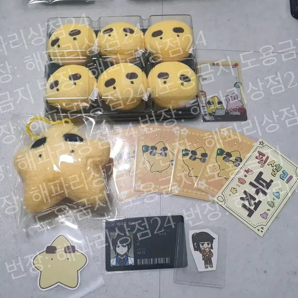 [BUNJANG] Pixelberry Gabriel Bundle Set - Rice Cake Photocard, Plush Keychain, Charm / 픽셀리 각별 굿즈 세트 일괄 찹쌀떡 포카 인형키링 부적 잠뜰