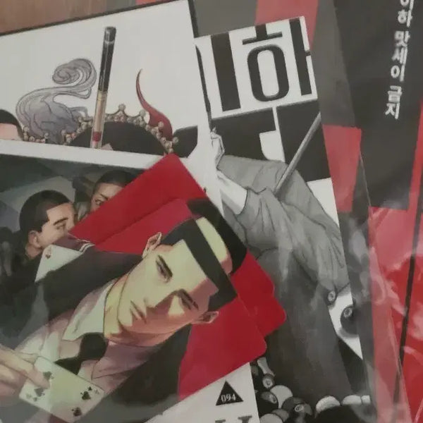 [BUNJANG] Slam Dunk Seo Taegung "Don't Be Under 30" Special Edition / 슬램덩크 우성명헌 굿즈 서른 이하 맛세이 금지 서맛금 +특전