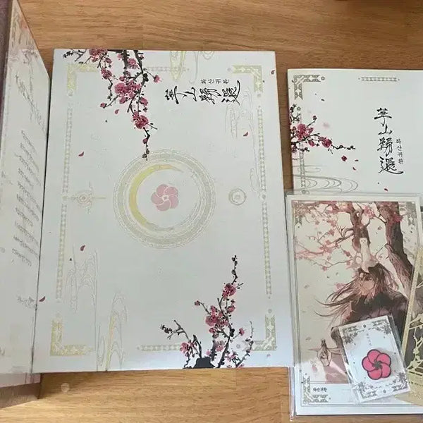 [BUNJANG] Volcanic Age Hardcover Special Goods Set (Unsealed) / (미개봉)화산귀환 양장본 스페셜 굿즈 세트